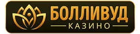 Логотип Болливуд Казино - каталог игровых слотов